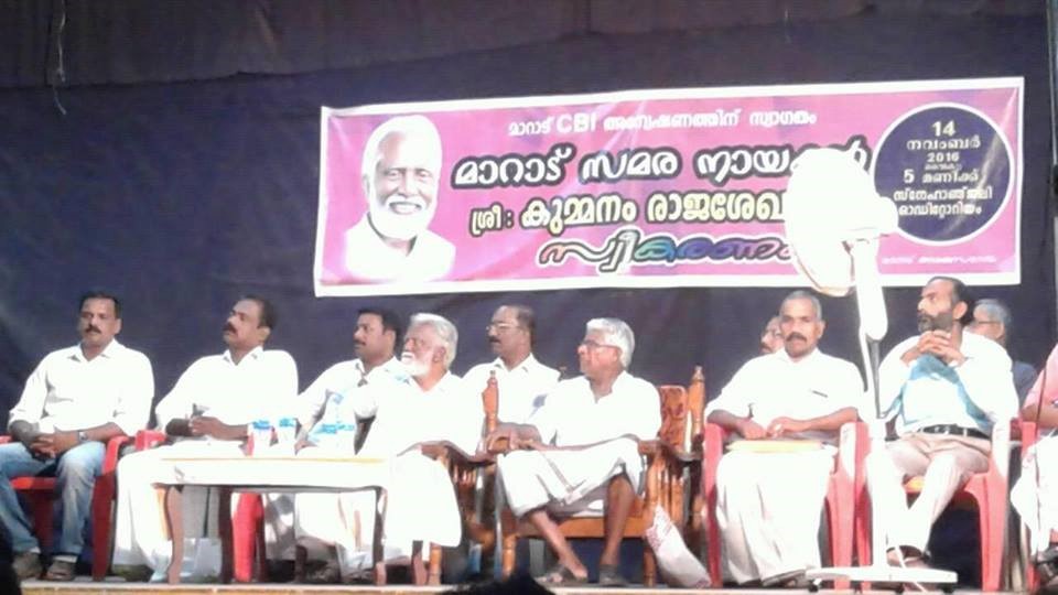 Maaraadu terrorism